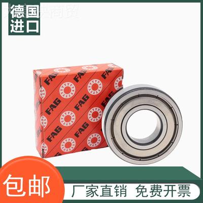 速滚轴承6300HSJ 6301 6302 6303 60304 6305 636 6307 6珠高308z