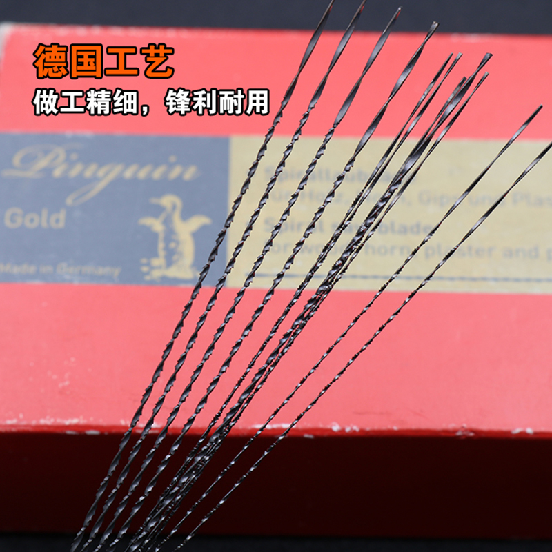 德国进口企鹅牌迷你线锯条曲线高碳钢钢丝木工拉花U型小锯弓锯架