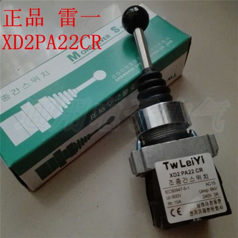 雷一 十字开关 主令控制器(LY61)XD2PA22CR 二向自复位摇杆开关