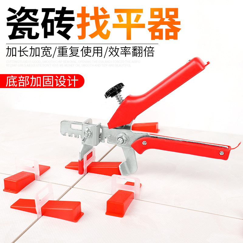 瓷砖找平器神器调整调平贴砖工具卡子十字架定位缝卡造平塑料地砖,农机/农具/农膜,灌溉工具,淘宝优惠券,粉丝福利购,淘宝优惠卷