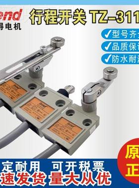 lTZ/ 防水防油1 行程 CDFl限位开关TZ-3112 304 31081 3101 302