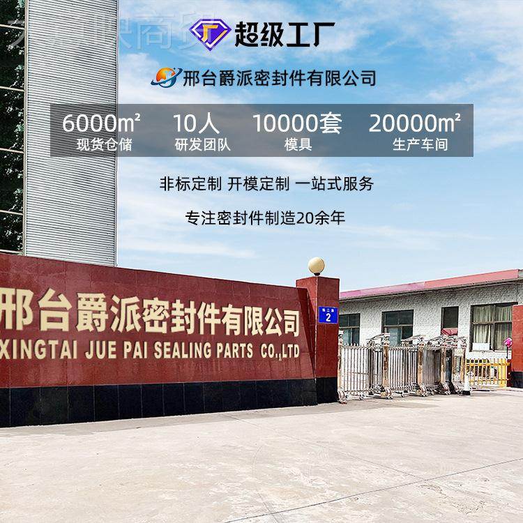 (DTO）现货封速发内径4-143现货19 TC丁晴骨架油封圈多种油封型密