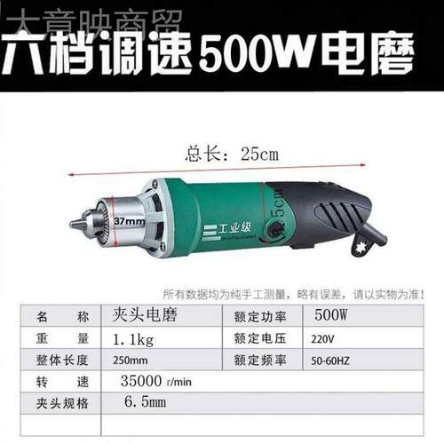 大理花岗岩石石刻字机NYX 功率工业级电大磨直磨调石速雕刻打碑磨