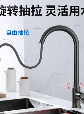 全铜抽拉式房水龙头冷热洗42464盆万菜向伸厨缩龙头能家用洗碗池