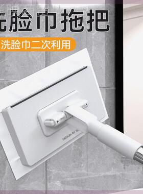 索邦用洗脸巾拖把免手懒人大拖地干洗63967湿两号拖把家用夹布拖