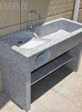 花岗岩整体石石材IVF洗衣台阳头池台用洗衣大家理石带搓衣板水槽