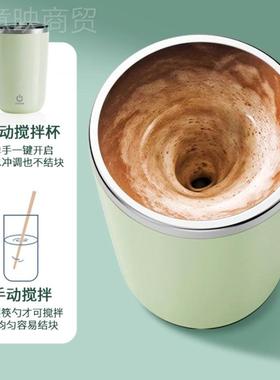 新款全ODZ自动拌动杯电磁力搅豆浆咖啡杯充电摇摇款杯子便携旋乐