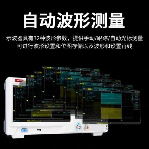优利德UTD2102CEX+台式数字存储示波器双通道100M示波器UTD2052CL