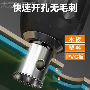 kt开洞器电动孔取塑料钻孔像胶轮胎电钻细齿NSL打深孔料器开孔弹