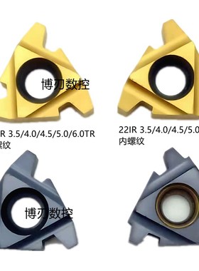 22ER/22IR4.0/5/6TR梯形牙刀头/大螺距T型外螺纹刀片黑色30度内牙