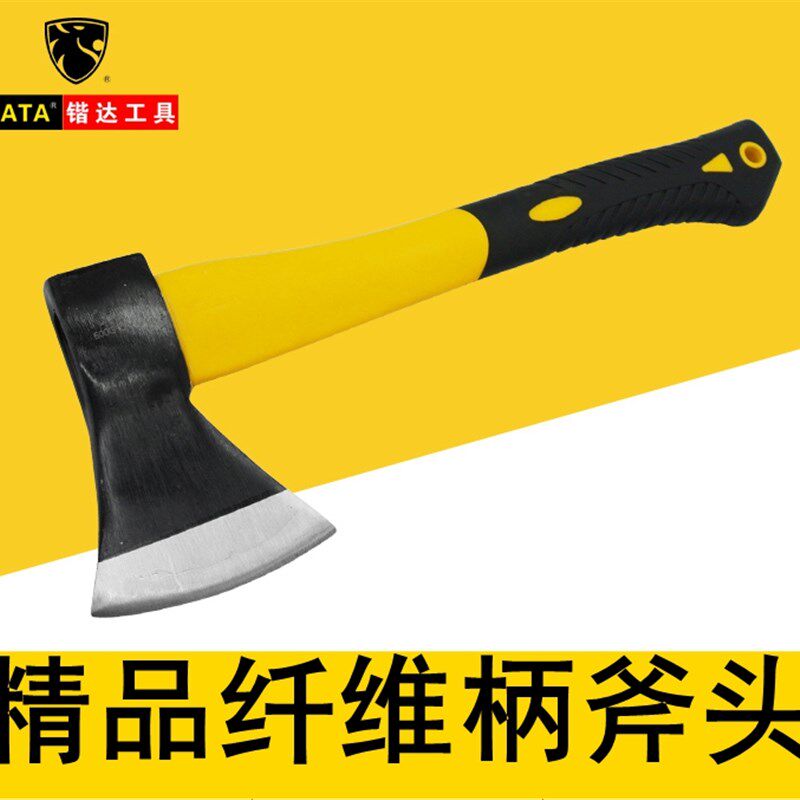 锴达纤维柄木工斧开山斧头野营斧子采伐消防600G砍柴斧KT41600