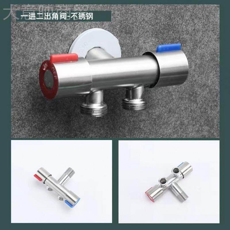 马喷枪冲洗生一进二出角阀伸缩水管软管卫间妇桶洗RTF喷器头水龙,鲜花速递/花卉仿真/绿植园艺,洒水/浇水壶,淘宝优惠券,粉丝福利购,淘宝优惠卷