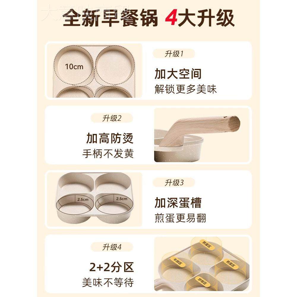 鸡蛋汉堡锅js-hbg用大加深四孔煎煎锅家厚蛋烧不粘锅煎饼加早餐锅,搬运/仓储/物流设备,其他起重搬运设备,淘宝优惠券,粉丝福利购,淘宝优惠卷
