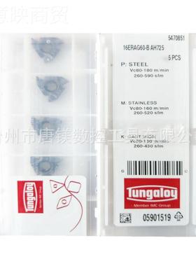 东芝Tugaoy数控9VBMT1103刀片VBMT110308-PS NS530/NlS5n30