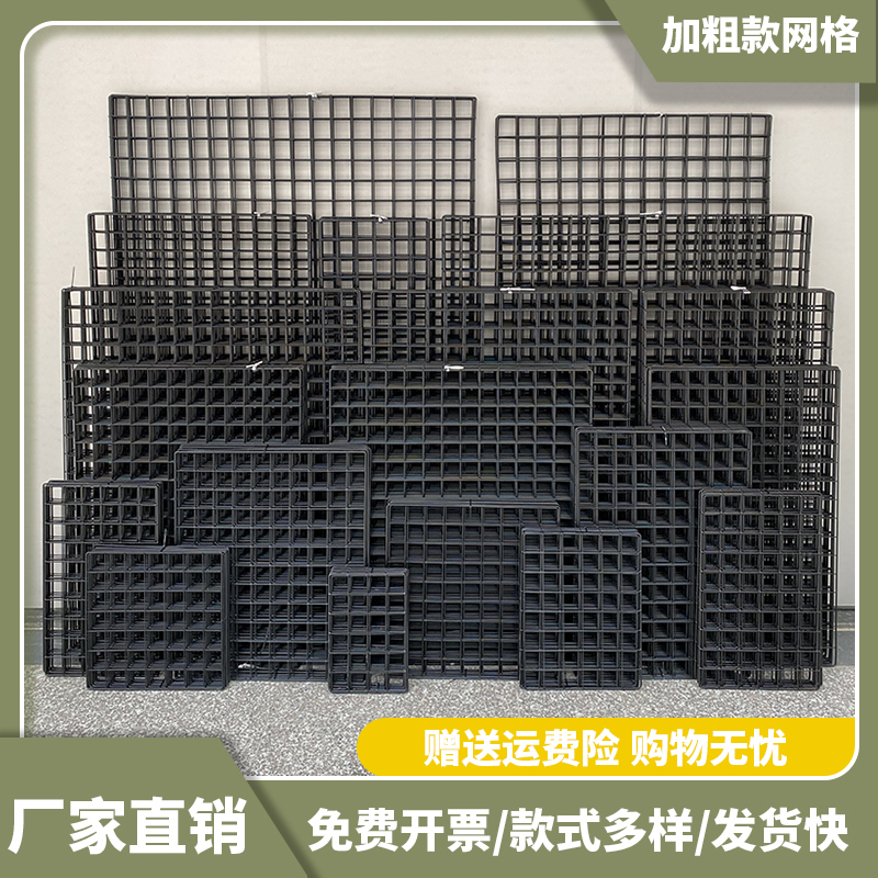 黑色网片网格幼儿园墙上展示架铁丝网加粗铁网格网超市置物架挂网