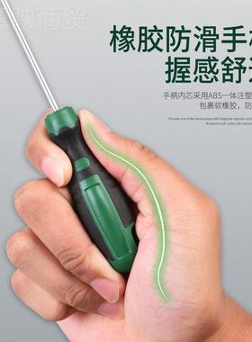 德国?BJ610798长螺杆丝刀小改锥梅花拆电脑手机维加一修字十字起