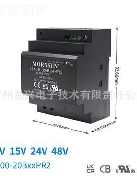 金升阳10W导轨LI001-20xxPR2电源12v1EYM5v204v48v工控PLC驱动NBD