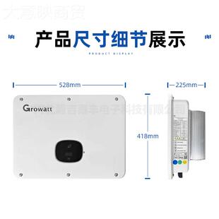 古瑞瓦特逆变K器15PJIKW20W相25KW太阳能并网三单光伏相逆变器