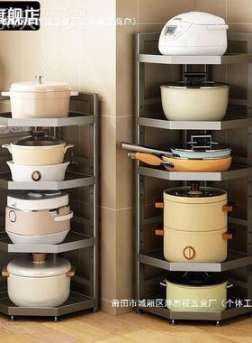 架厨RWV房架子三角置物架锅落转角收家地用多功能纳多层放锅储物