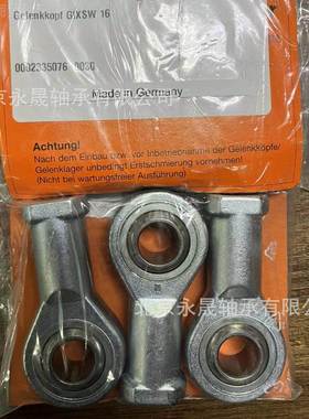 德国CNDFLU内RO进口EI L80D-NIR EILO80D-NIRO螺纹杆端关节轴承正