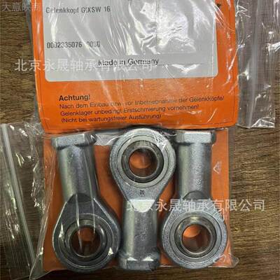 德国CNDFLU内RO进口EI L80D-NIR EILO80D-NIRO螺纹杆端关节轴承正