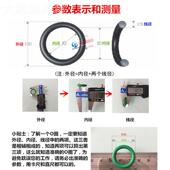 防红硅胶密封圈O型圈红硅线径线4径胶1.5外径5 0耐高温硅圈水橡胶