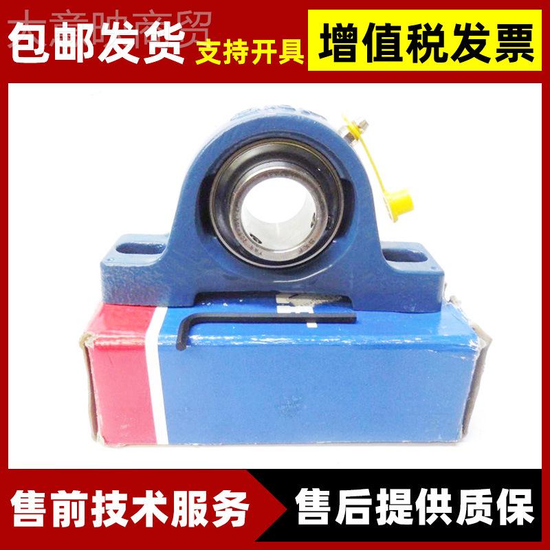 瑞典s gSKF带座外球面轴A承UCF2U11 CH208 USNYCFC210UCPX12