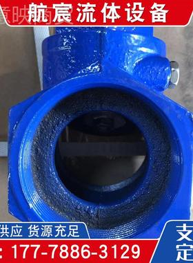 H1扣4X铁单向阀球墨铸止回阀  丝扣止回阀 丝旋启止97051回阀