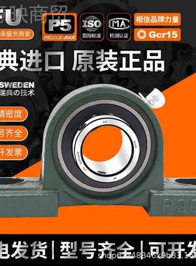 IU方形座CF213 211 203 21轴0 214 206 F205 YPK209 208 外U球面