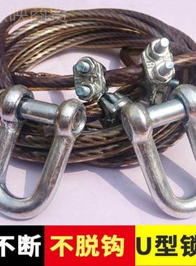 汽IBX拖车绳车拉车绳牵引绳钢丝50米5绳吨1吨15吨20吨 包邮