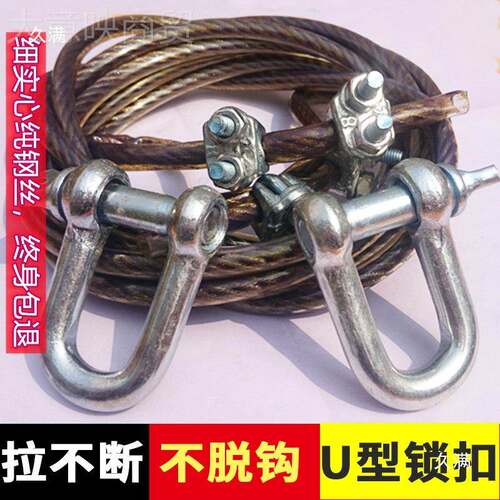 汽IBX拖车绳车拉车绳牵引绳钢丝50米5绳吨1吨15吨20吨 包邮