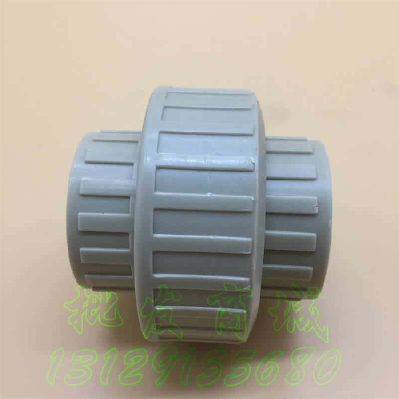 奔达PP活接头米黄给水由令丝扣活接 由拧油任4寸DN100内径114mm