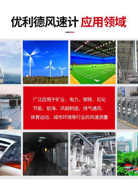 优利德UT363BT/S手持式迷你风速仪高精度数字空调温度风速测量仪