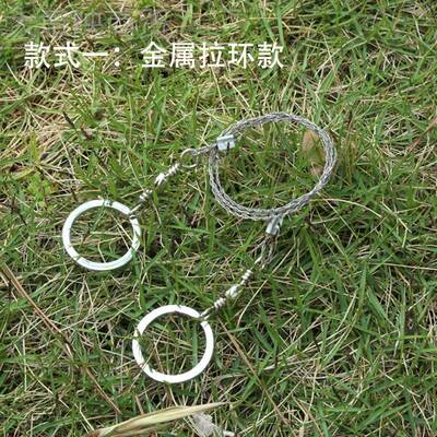 生野外求16799锯条手拉钢丝线锯链线锯绳锯线外据子救生锯野万向