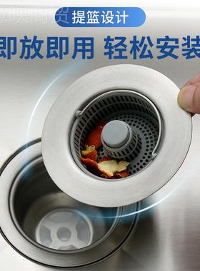 房洗菜盆弹水跳芯按压式通用型漏塞水60165槽过滤洗碗池防臭厨下