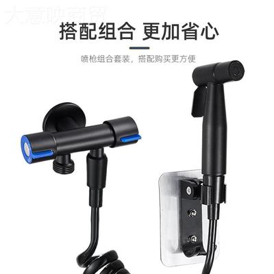 不锈钢马桶喷枪增压冲水枪伴侣水龙头喷头洗用器家81032卫生妇间