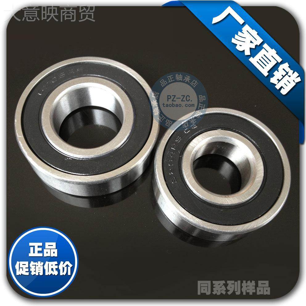 【机】电机 珠 m深沟球轴承6008-2RS 滚尺寸40*68HFX*15m 电轴承