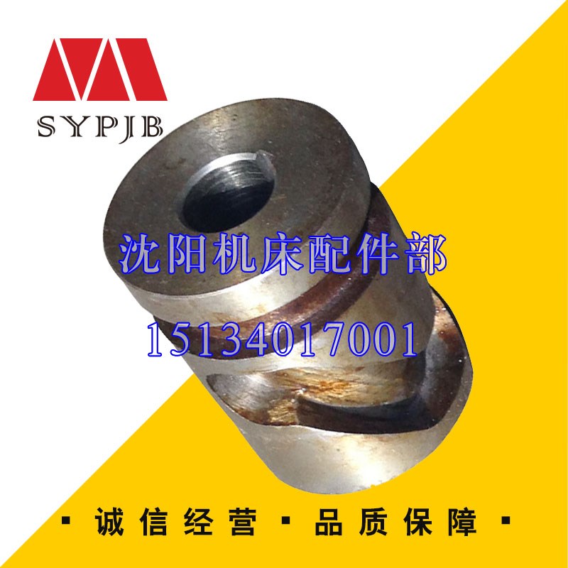 中捷镗床 T68 T619配件 镗床槽轮 3276 直径60