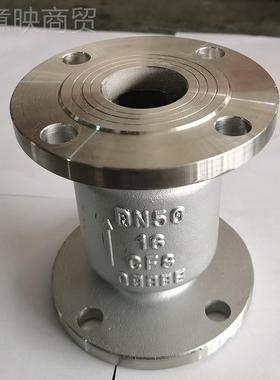 家3厂04不锈钢法立式止回阀H42H42W-16PW-16P 立系式止回阀H兰42W