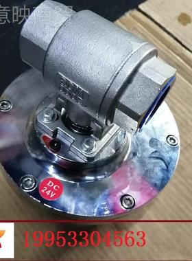 FH2口0/7本安型电动球阀 森鹏供应矿用径D1寸6分4分防电AWS爆动球