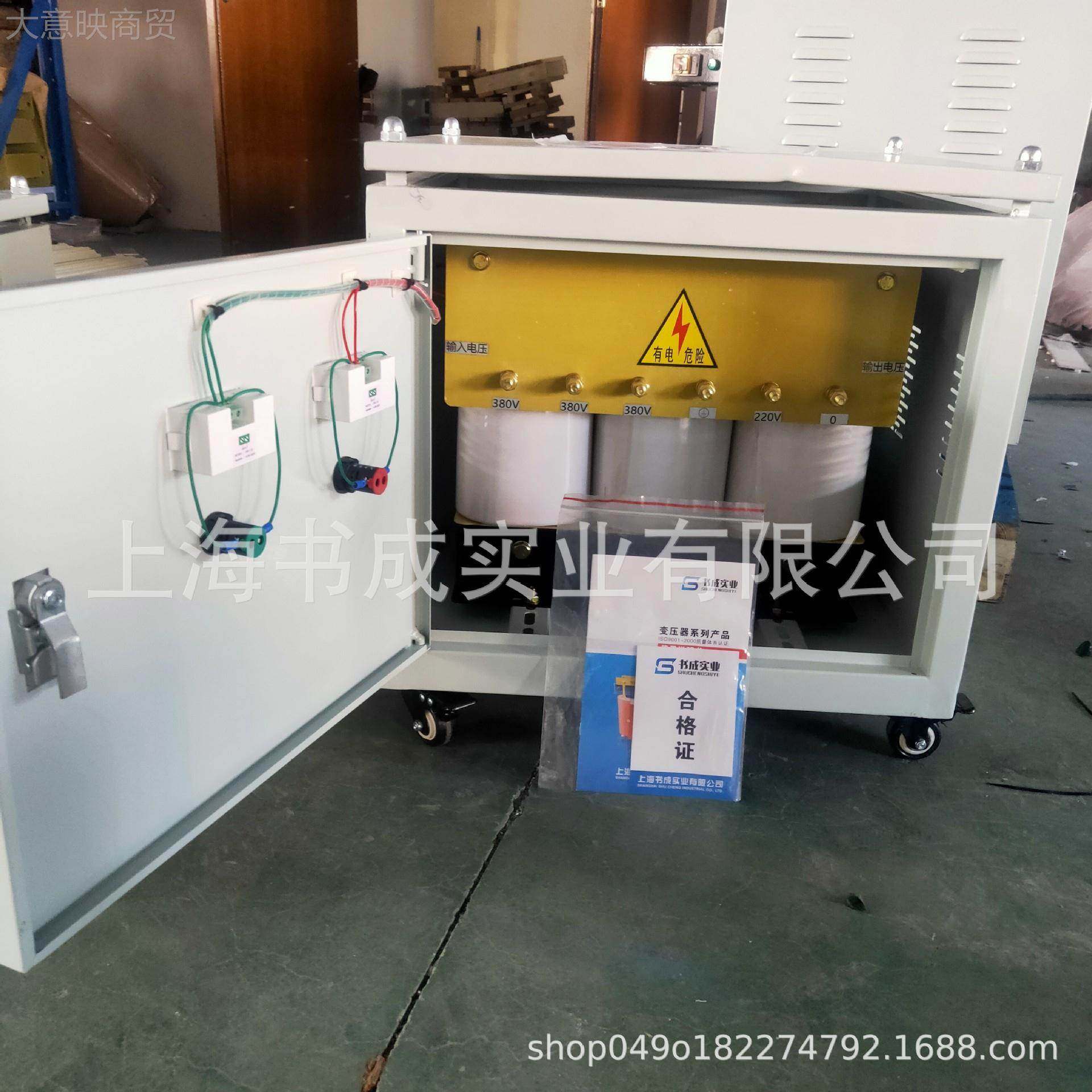 相三干式低耗隔离变压器SG-40KVAKWVNN 380v井变220v矿升压 - 实物图