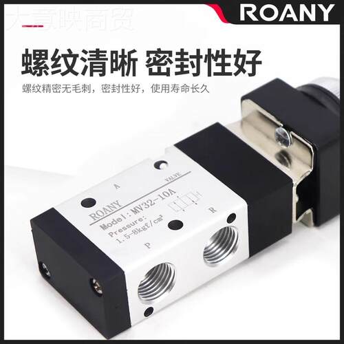 气V动两位三通机械阀手动阀MV-322PB-/PPMV-322/R/TB1 M32-00/08/