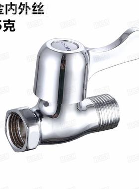 直通阀4外分关水内31730阀全铜角阀水管止水阀水龙头流开量阀门丝