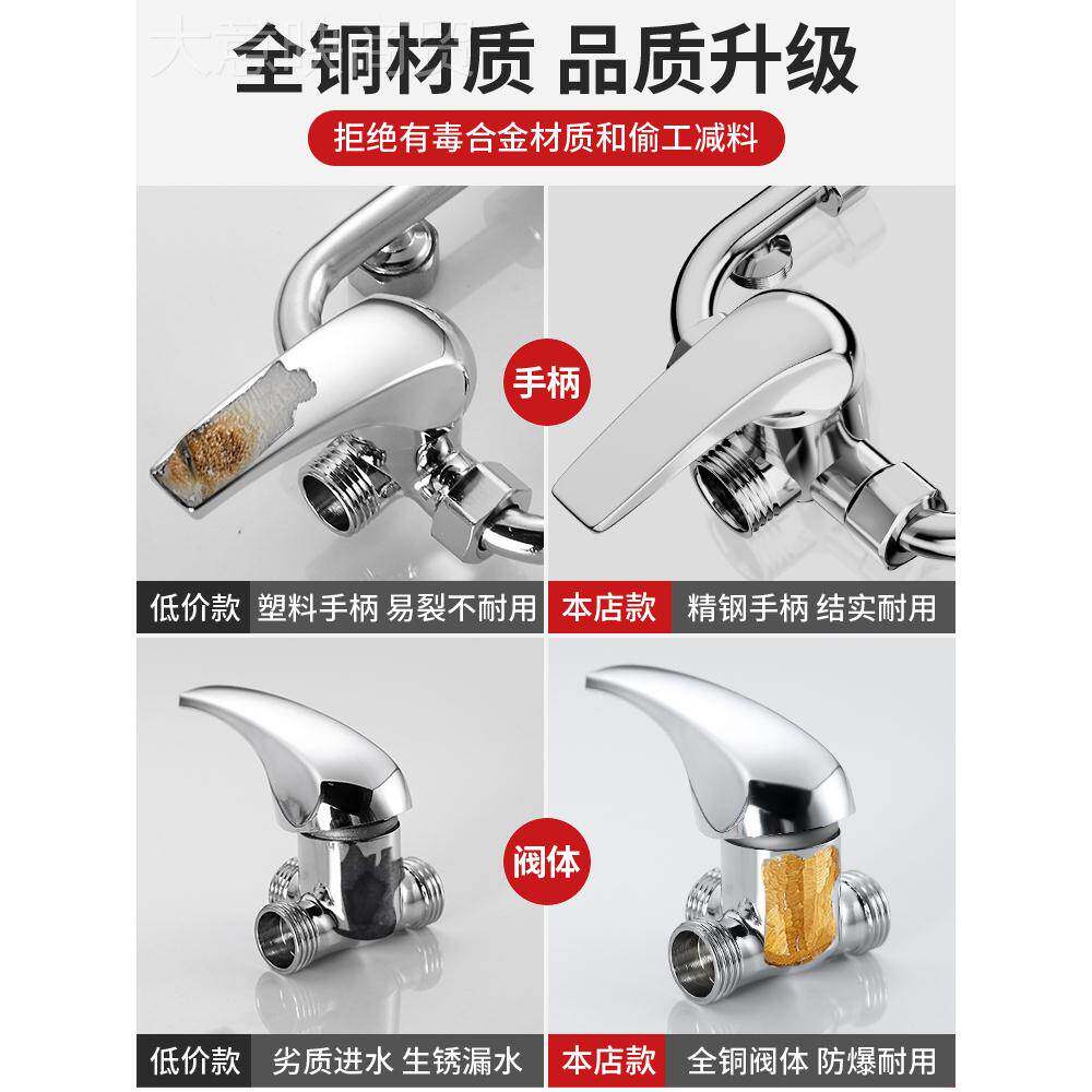 电热水器龙混水阀卫生浴室浴明冷热淋水头配件大全装通SZG72595用