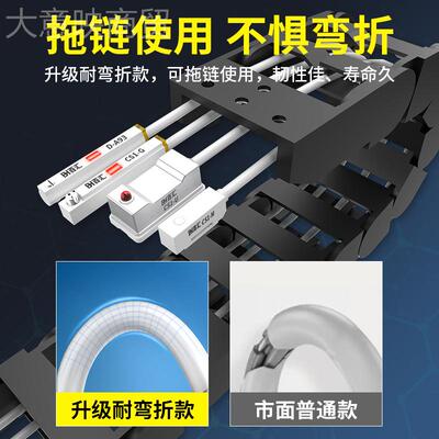 气缸磁性开关感应C-U-F-G-J-H1防水传器感器常无品牌/S开常闭npnd