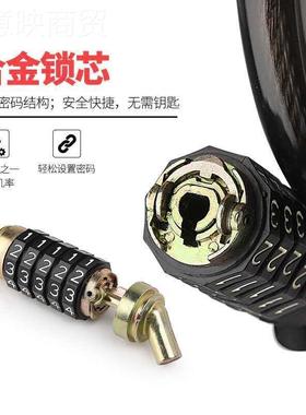 中87620 密码锁条形锁 通自行车锁 立形锁山地车用五位密码IVW锁