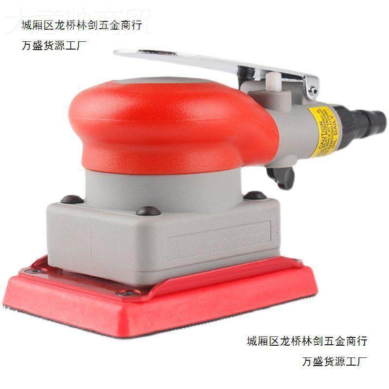 台气动OCV打磨机 三形 长方形 方形震磨机 气腻子砂纸机干湾磨角,工业油品/胶粘/化学/实验室用品,烧杯/烧瓶,淘宝优惠券,粉丝福利购,淘宝优惠卷