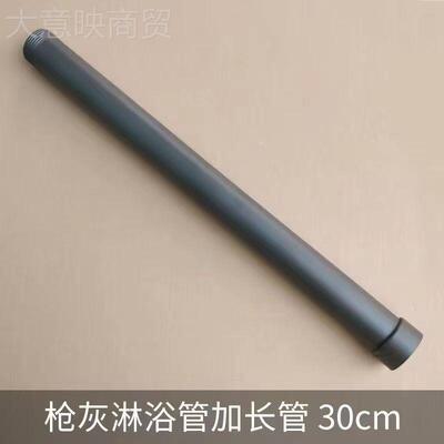 淋浴花洒升降JBL头杆定座花洒底加座配件固淋浴喷支架延长长维修