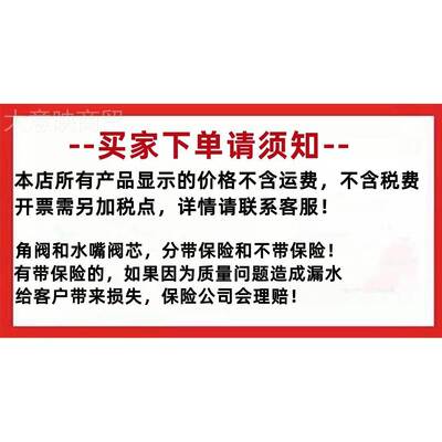 不锈钢沐浴花洒套装家水用冷热淋雨ONL压喷头装混明水增阀淋浴器
