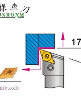 无品牌/SUNROXM台湾禄刀杆DQPNR/L20三20K15 PDQNR/2L525M15